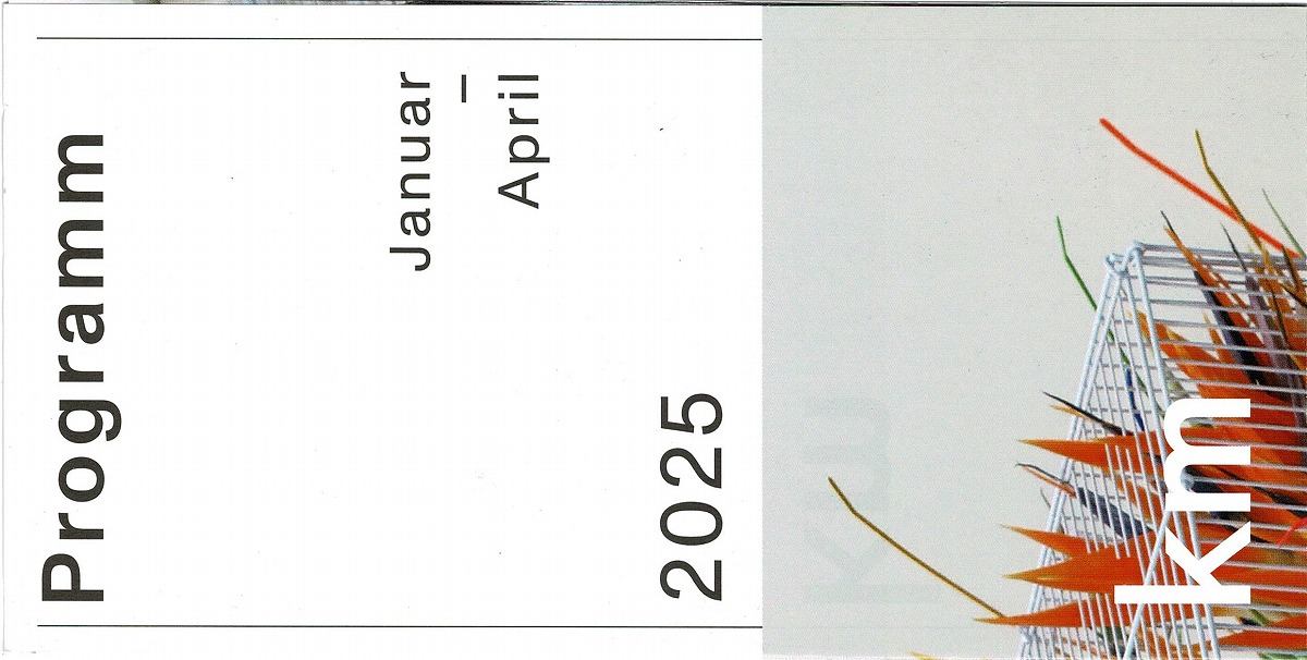 事前リーフレット表紙